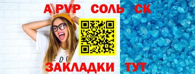 эйфоретик Апшеронск