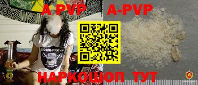 кокаин премиум Рязань