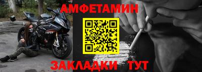 ALPHA PVP Рыбинск