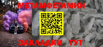 кокаин премиум Рязань