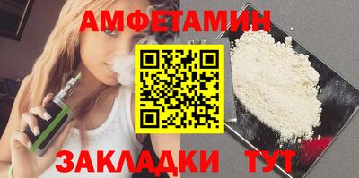 ALPHA PVP Рыбинск