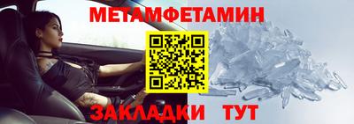 альфа пвп VHQ Апрелевка