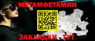 ALPHA PVP Рыбинск