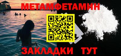 ALPHA PVP Рыбинск
