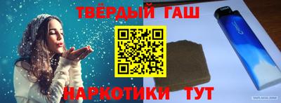 альфа пвп VHQ Апрелевка