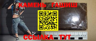 Альфа ПВП Рузаевка