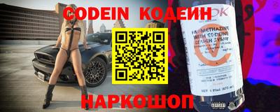 кокаин премиум Рязань