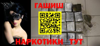 apvp Северобайкальск