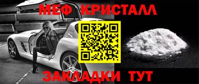 кокаин премиум Рязань