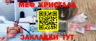 ALPHA PVP Рыбинск