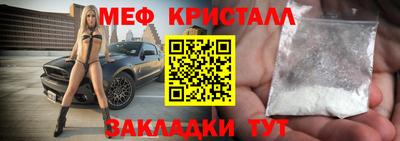 кокс Севастополь