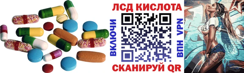 Купить где  Обнинск  LSD-25 экстази ecstasy 