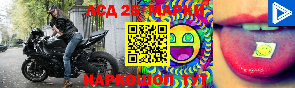 Обнинск  LSD-25 экстази кислота  Вход с VPN  mega ссылки  ЛСД экстази ecstasy 