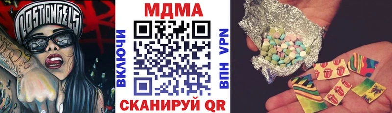 МДМА кристаллы  Купить  Обнинск 