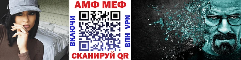 МЕТАМФЕТАМИН Methamphetamine  Купить  Обнинск 