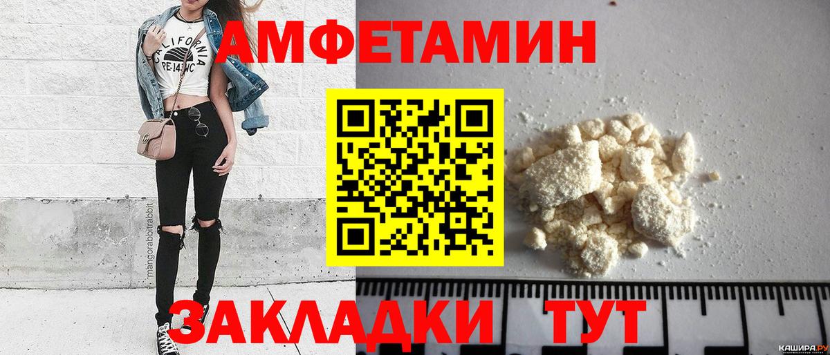 МЕТАМФЕТАМИН мет Обнинск