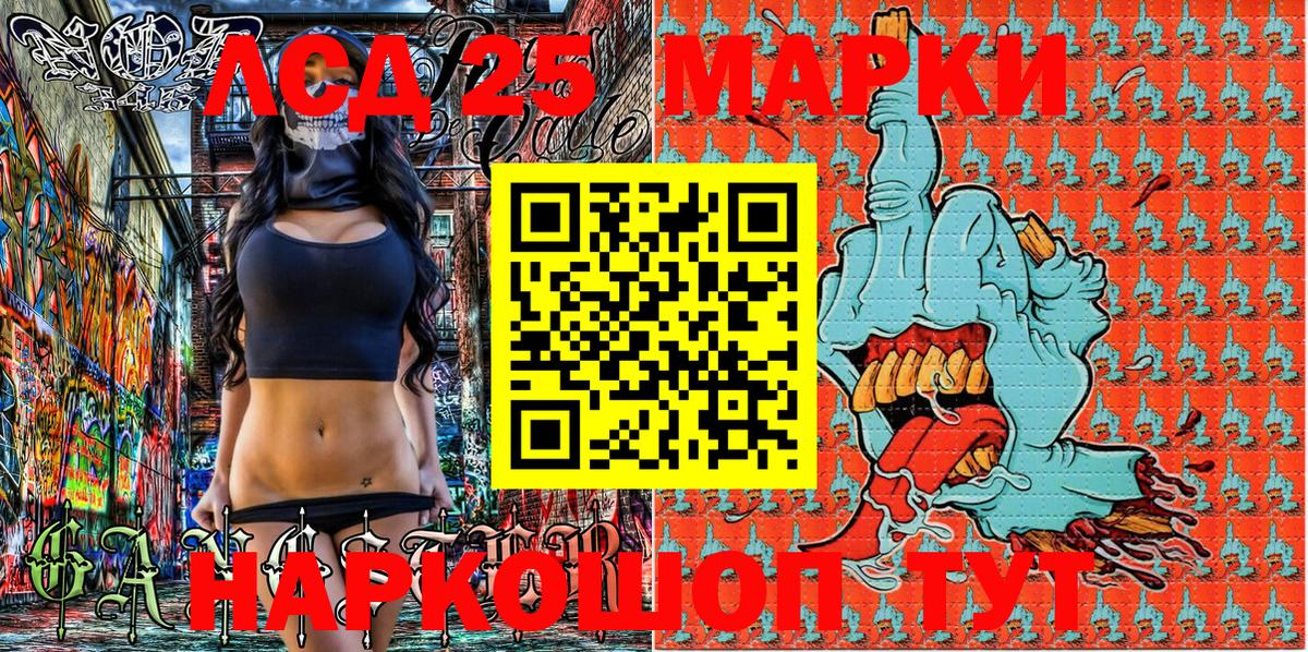 Наркотические марки  Обнинск  Марки 25I-NBOMe 1,5мг  Марки 25I-NBOMe 1,5мг 