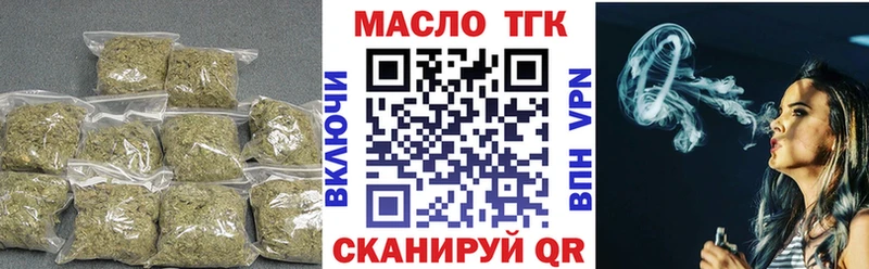 Купить закладки Обнинск Дистиллят ТГК вейп