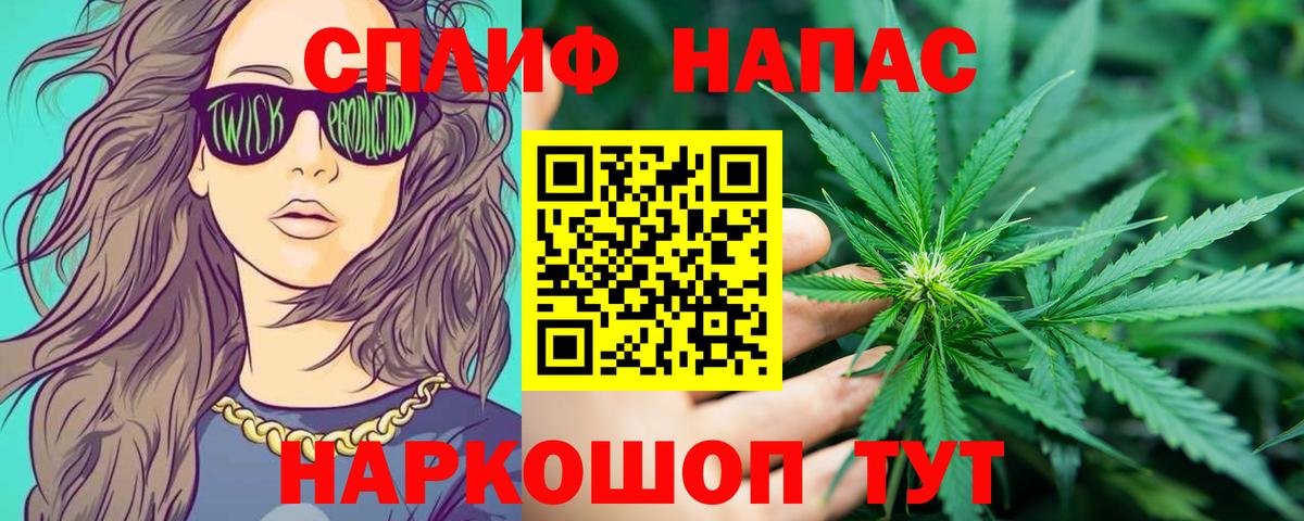 Бошки марихуана планчик  Каннабис AK-47  Обнинск  Вход с VPN 