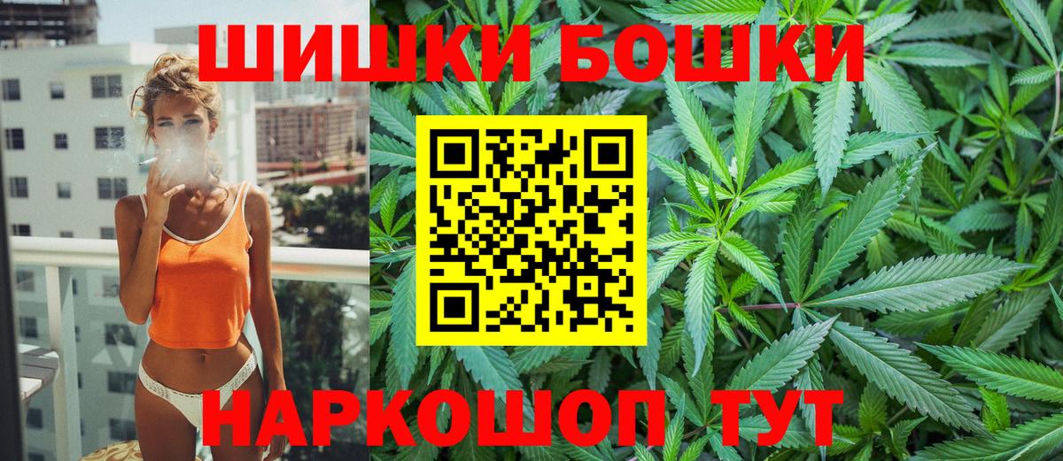 Мефедрон   Марихуана  Обнинск  МЕТ  ГАШИШ  Вход с VPN  Канабис  Лсд 25 