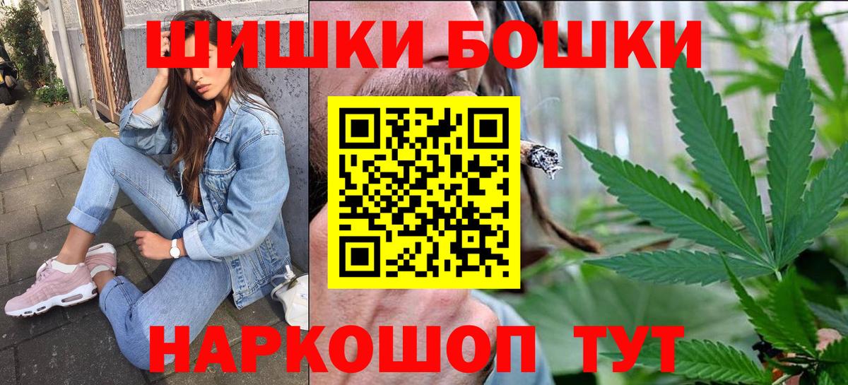 Канабис THC 21% Обнинск